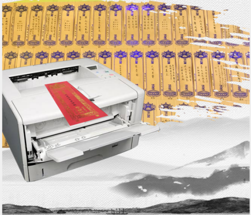 清明將至，寺院寫牌位可以采用牌位打印系統